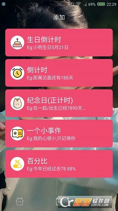 ʱ��滮��2026�ٷ����°汾v3.4.41 �ֻ����ͼ