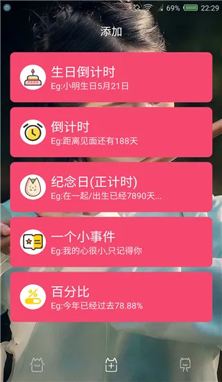 ʱ��滮��2026�ٷ����°汾