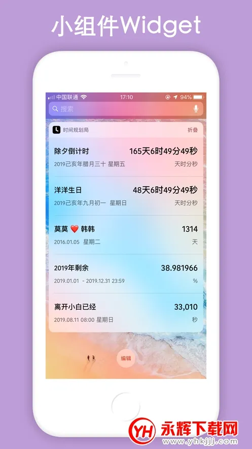 ʱ��滮��2026�ٷ����°汾