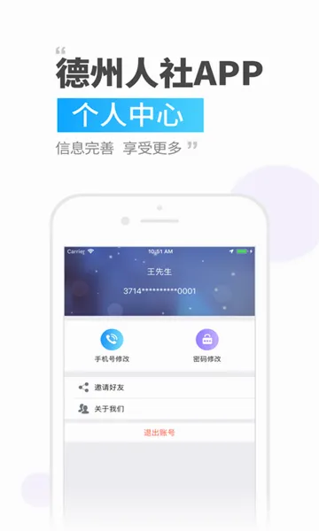 ��������(�籣����ƽ̨)v3.0.4.7 ��Ѱ��ͼ