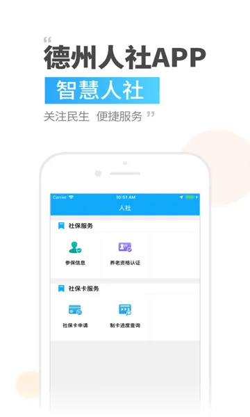 ��������(�籣����ƽ̨)v3.0.4.7 ��Ѱ��ͼ