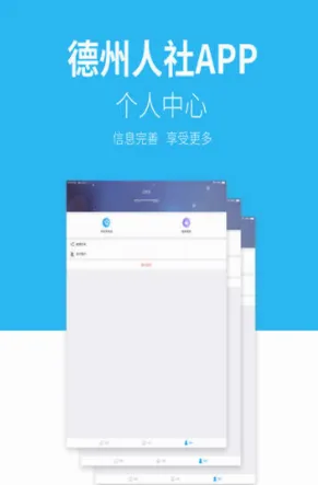 ��������(�籣����ƽ̨)