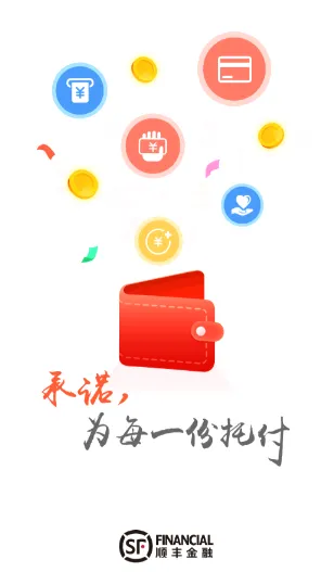 ˳����������ֻ���