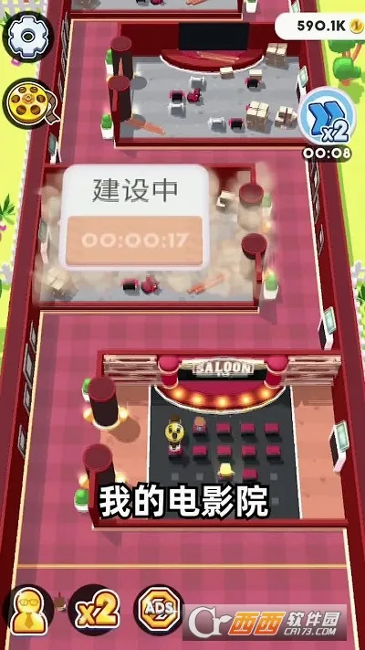 ����ӰԺ2026���°汾v1.0.0 ��Ѱ��ͼ