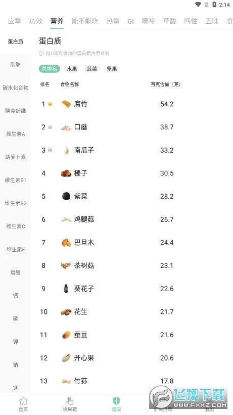 ���߰ٿ�(����֪ʶƽ̨)v4.29.9 �ٷ������ͼ