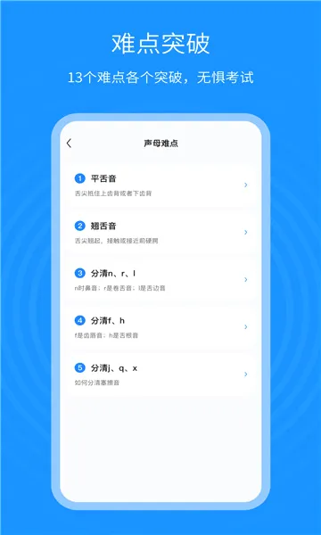 ��ͨ������ͨ(��ͨ��ѧϰƽ̨)v1.2.5 ��Ѱ��ͼ