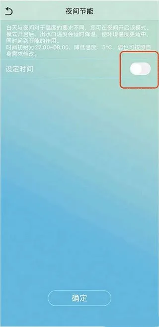 金制空气最新手机版 金制空气最新手机版