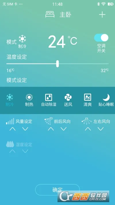 ���ƿ��������ֻ���v4.9.2 ��Ѱ��ͼ