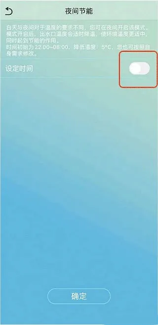 金制空气最新手机版 金制空气最新手机版