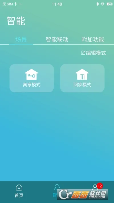 ���ƿ��������ֻ���v4.9.2 ��Ѱ��ͼ