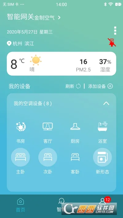 ���ƿ��������ֻ���v4.9.2 ��Ѱ��ͼ