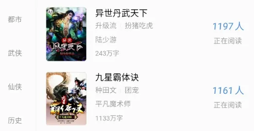 米阅小说(小说阅读软件) 米阅小说(小说阅读软件)