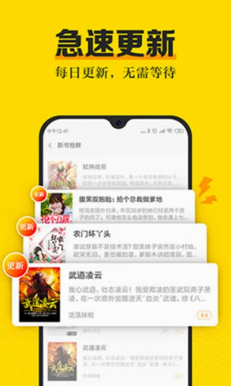 ����С˵(С˵�Ķ�����)v3.8.2 �ֻ����ͼ