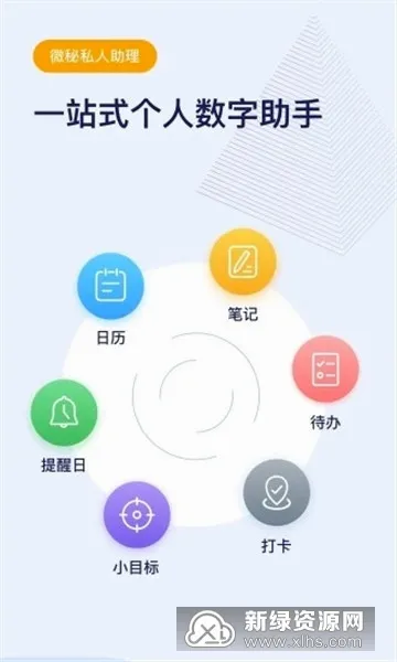 微秘最新手机版 微秘最新手机版