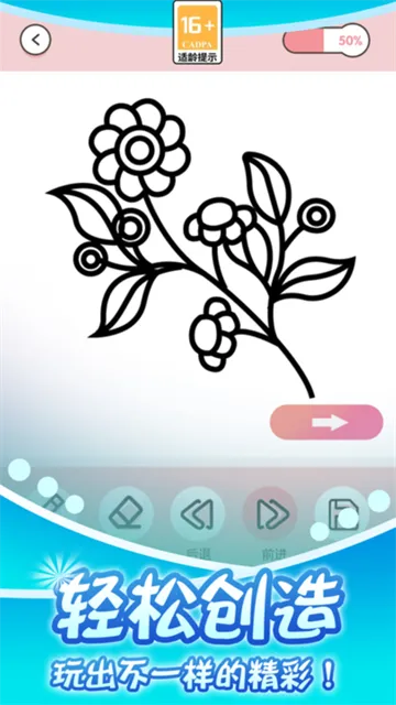 СС�����������ֻ���v1.2.5 ��׿���ͼ