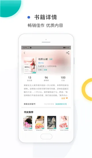 若初文学2026官方最新版本 若初文学2026官方最新版本