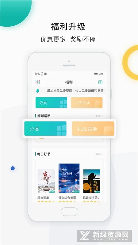 若初文学2026官方最新版本 若初文学2026官方最新版本