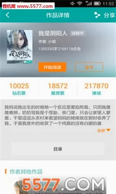������ѧ2026�ٷ����°汾v2.5.9 ��Ѱ��ͼ