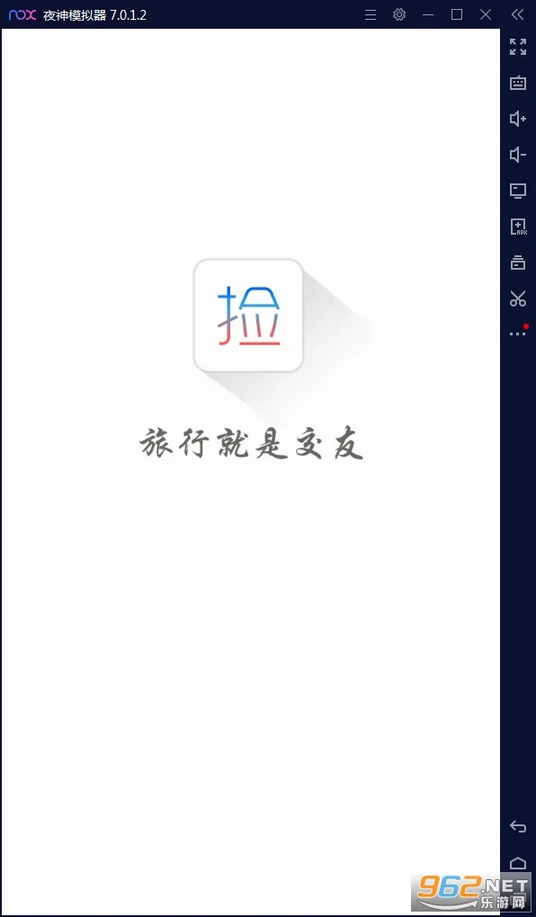 捡人旅游(旅游交友软件) 捡人旅游(旅游交友软件)