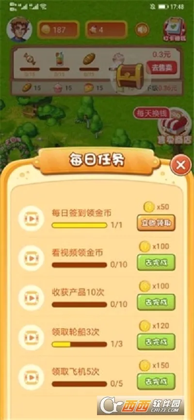 ���С��2026�ٷ����°汾v1.0 �ֻ����ͼ