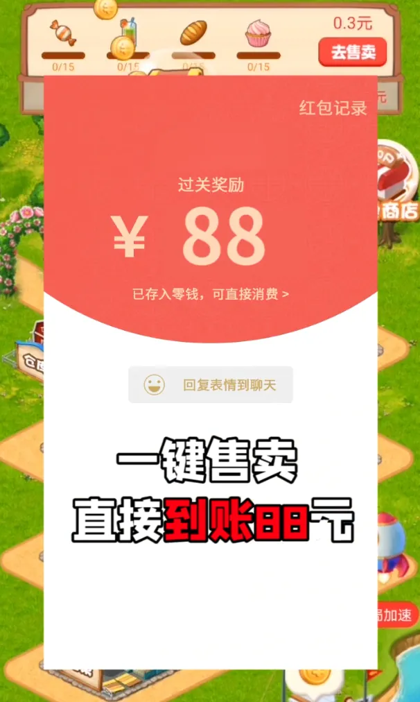 ���С��2026�ٷ����°汾v1.0 �ֻ����ͼ