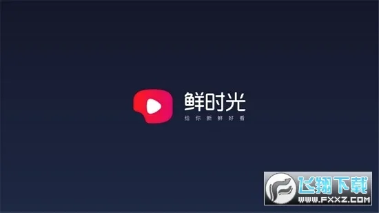 ��ʱ��(��Ƶ��������)v3.6.8 �ֻ����ͼ