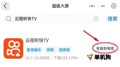 鲜时光(视频播放软件) 鲜时光(视频播放软件)