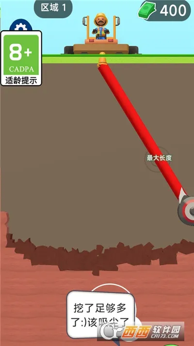 ������2026�ٷ����°汾v1.0.40 ��׿���ͼ