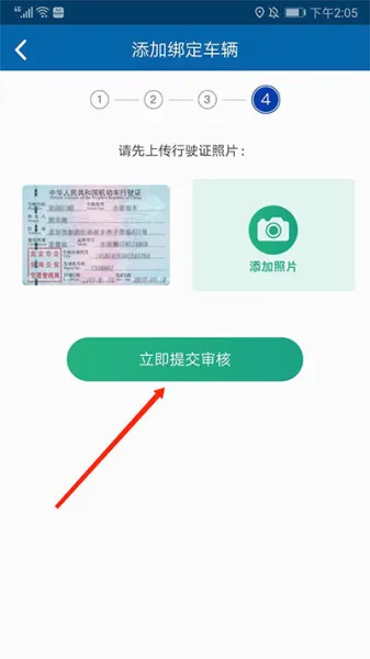 北京交通2026官方最新版本 北京交通2026官方最新版本