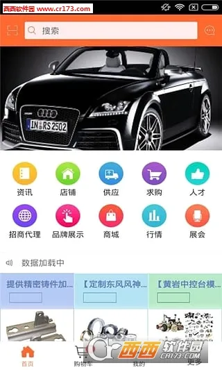 ����֮��(���ó�ά��ƽ̨)v7.23.0 ��Ѱ��ͼ