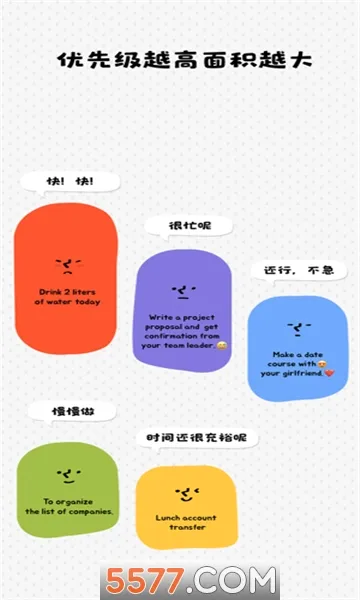 Watoo(������������)v2.2.7 ��׿���ͼ