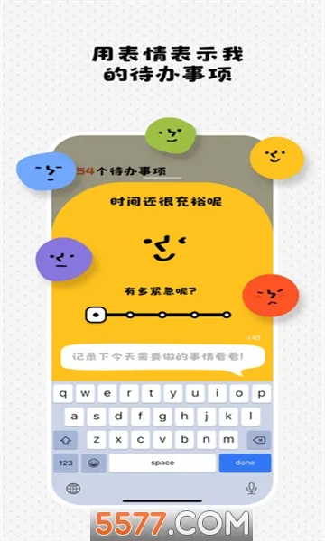 Watoo(������������)v2.2.7 ��׿���ͼ