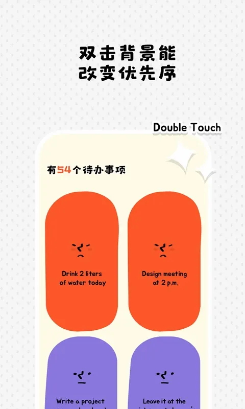 Watoo(待办事项软件) Watoo(待办事项软件)