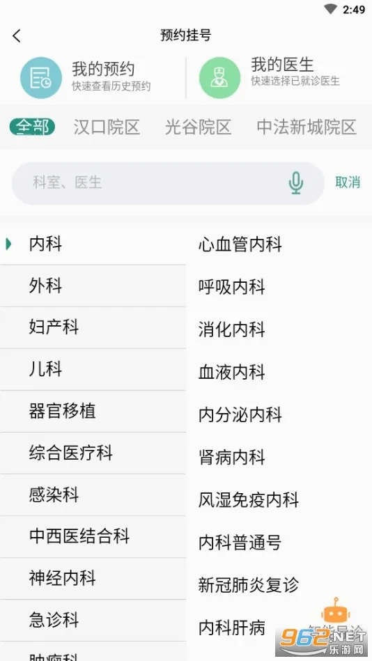 ����ͬ�ð�׿���ֻ���v5.0.11 �ٷ������ͼ