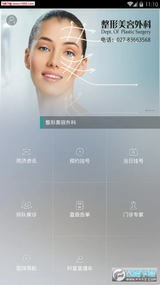 ����ͬ�ð�׿���ֻ���v5.0.11 �ٷ������ͼ