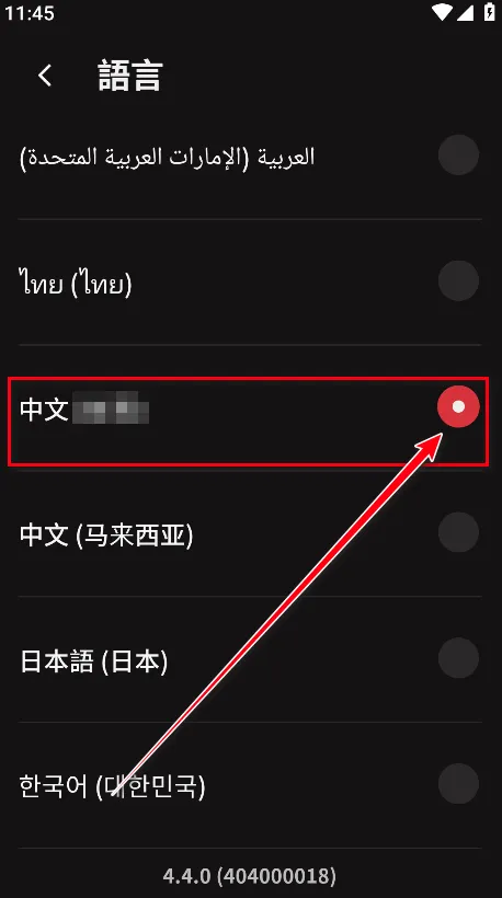 Riot Mobile(英雄联盟游戏助手) Riot Mobile(英雄联盟游戏助手)