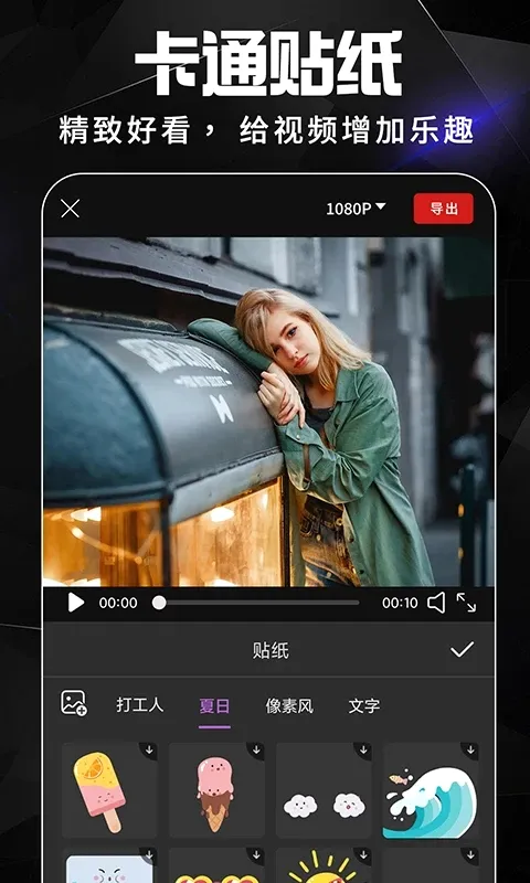 AE��Ƶ����(��Ƶ��������)v1.4.6 ��׿���ͼ