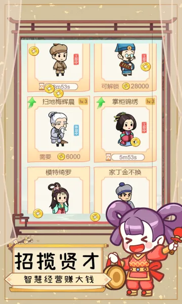 һƷ��ׯ(�Ŵ�������Ϸ)v1.4.0 ��Ѱ��ͼ
