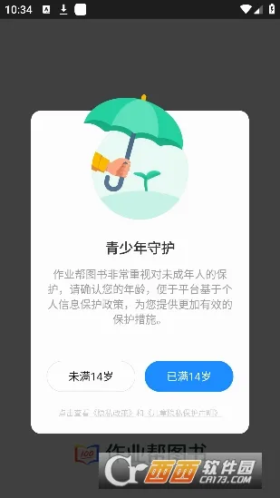 ��ҵ��ͼ�������ֻ���v1.42.0 ��Ѱ��ͼ