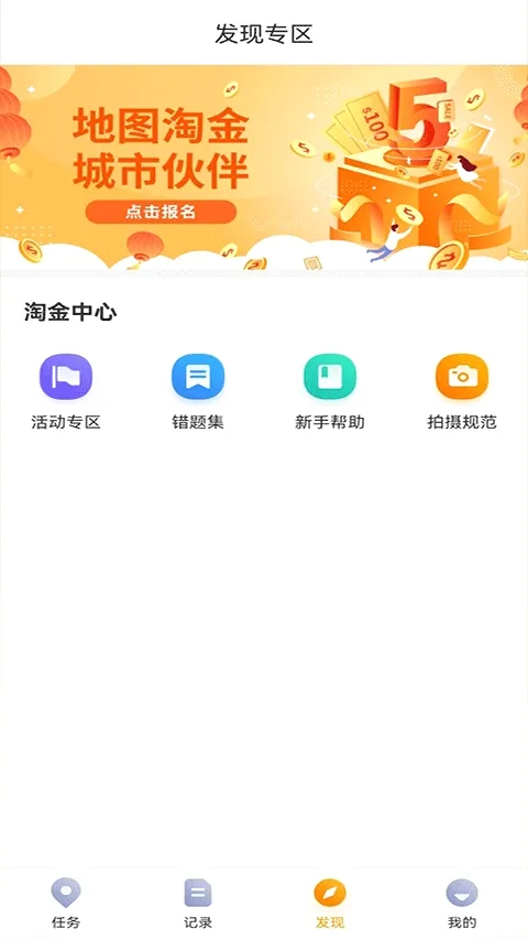 ��ͼ�Խ�(�ڰ�׬Ǯƽ̨)v6.5.3 �ֻ����ͼ