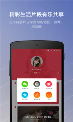 СӰ��2026���°汾v3.19.3 �ֻ����ͼ