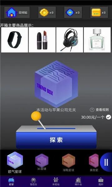 ŷ������(����ä�й���)v1.1.4 ��Ѱ��ͼ