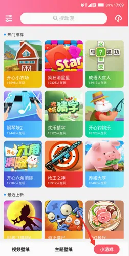 ħ����ֽ2026�ٷ����°汾