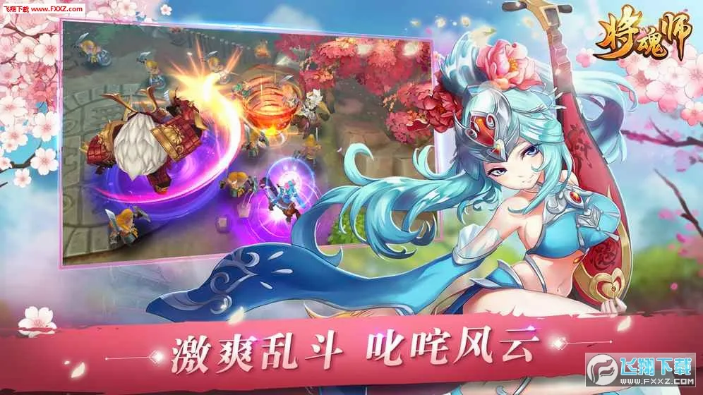 ����ʦ(���éɽ��Ϸ)v1.0.2 �ֻ����ͼ