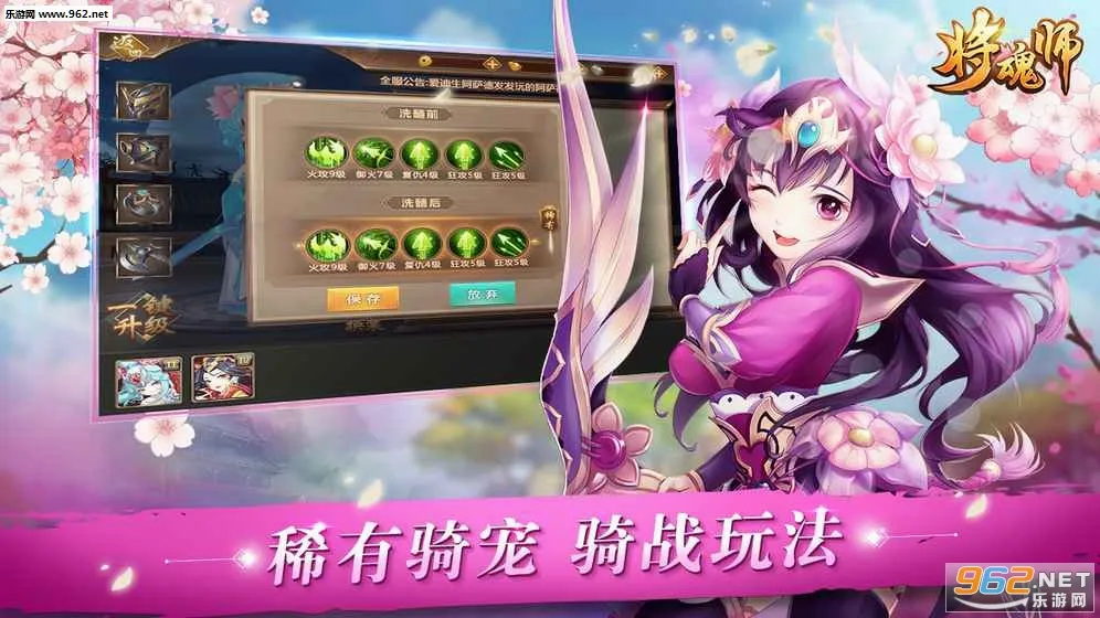 ����ʦ(���éɽ��Ϸ)v1.0.2 �ֻ����ͼ