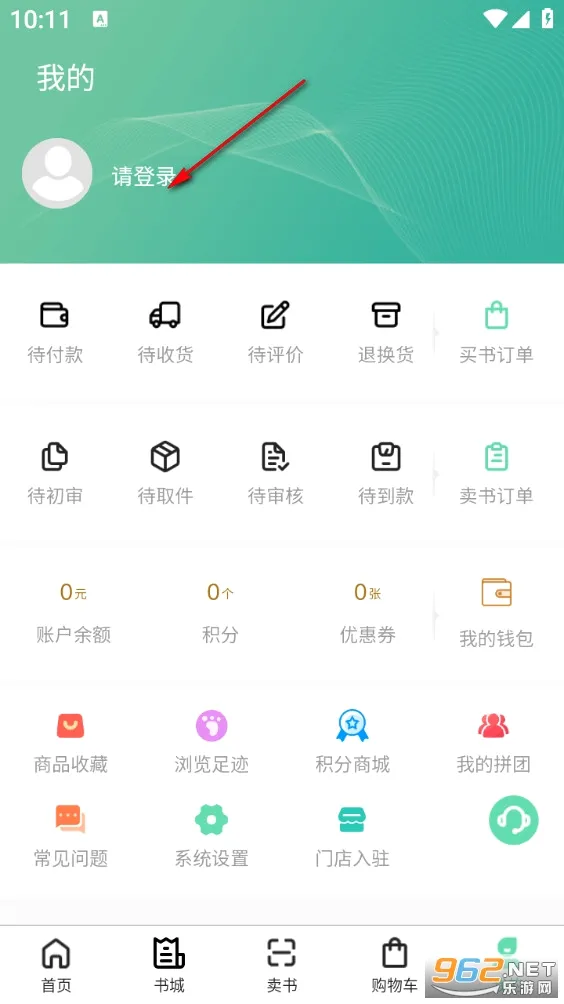 资小料(大学生学习软件) 资小料(大学生学习软件)