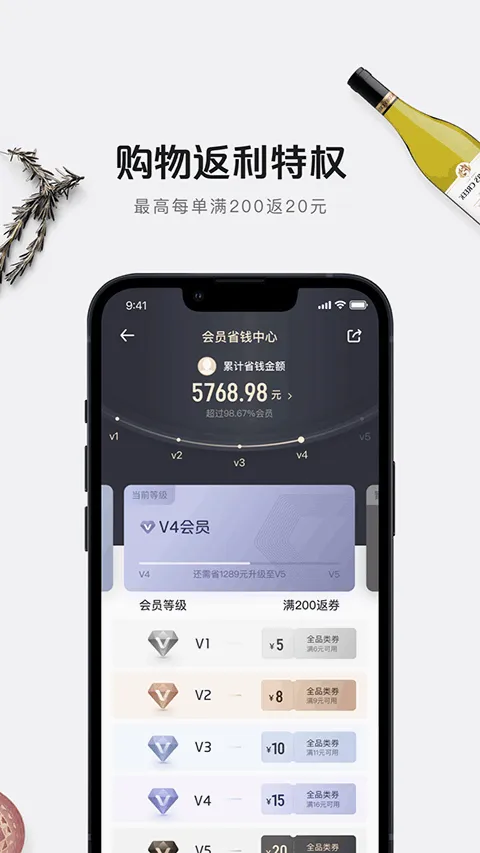 ����һ�ŵ�(��Ա�ƹ���ƽ̨)v8.9.20 �ٷ������ͼ