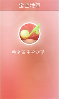 ̥�̺���(̥����������)v3.7.5 �ֻ����ͼ