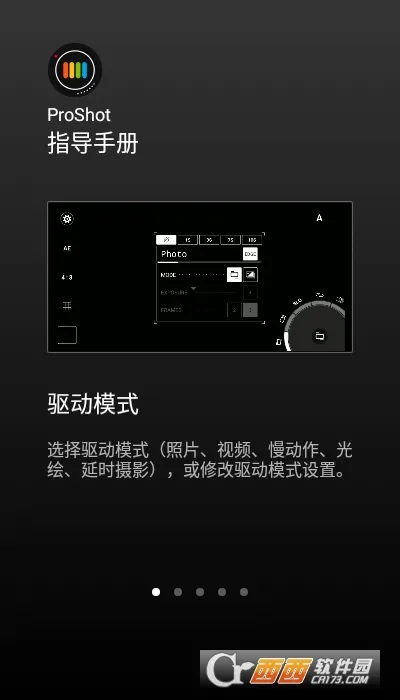 ProShot(�ֻ���Ӱ����)v8.33.1 �ٷ������ͼ