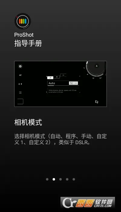 ProShot(�ֻ���Ӱ����)v8.33.1 �ٷ������ͼ